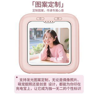 3C认证移动电源大容量充电宝超薄便携小巧发光LOGO定制图案自带线