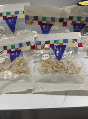 香港楼上代购燕盏角正级2两装75.6g，假一罚十
