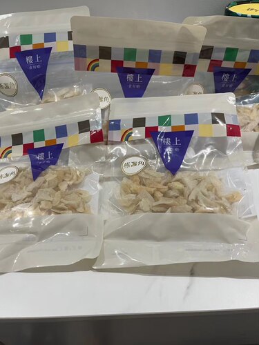 香港楼上代购燕盏角正级2两装75.6g，假一罚十