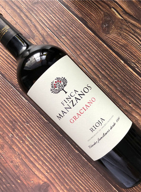 西班牙新款葡萄酒水果香里奥哈进口红西诺 红葡萄酒干红rioja2017