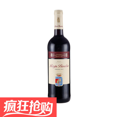 rioja红酒2014