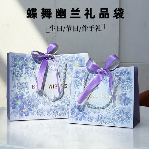 现货礼品袋花色纸袋包装袋配丝带节日送礼礼物袋服装手提袋