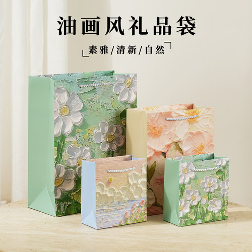 精美油画风礼品袋莫奈花园节日礼品袋生日礼物包装袋送朋友纸袋子