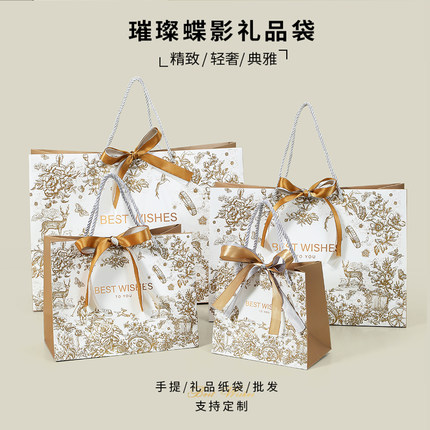 高档礼品包装纸袋定制批发服装购物手提袋轻奢节日礼物礼品袋子
