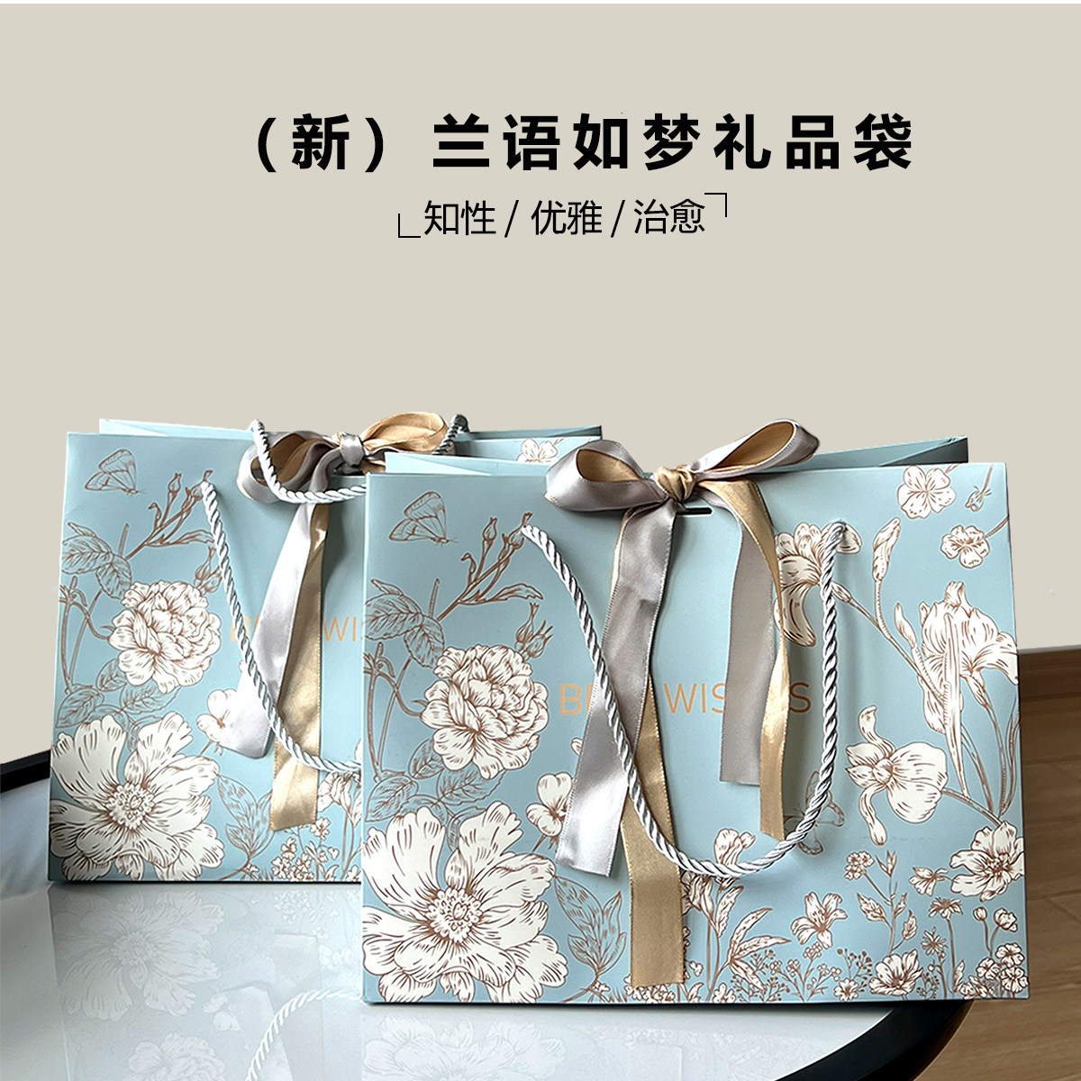 母亲节色蝴蝶结礼品袋时尚加厚手提袋服装店包装袋伴手礼袋印logo
