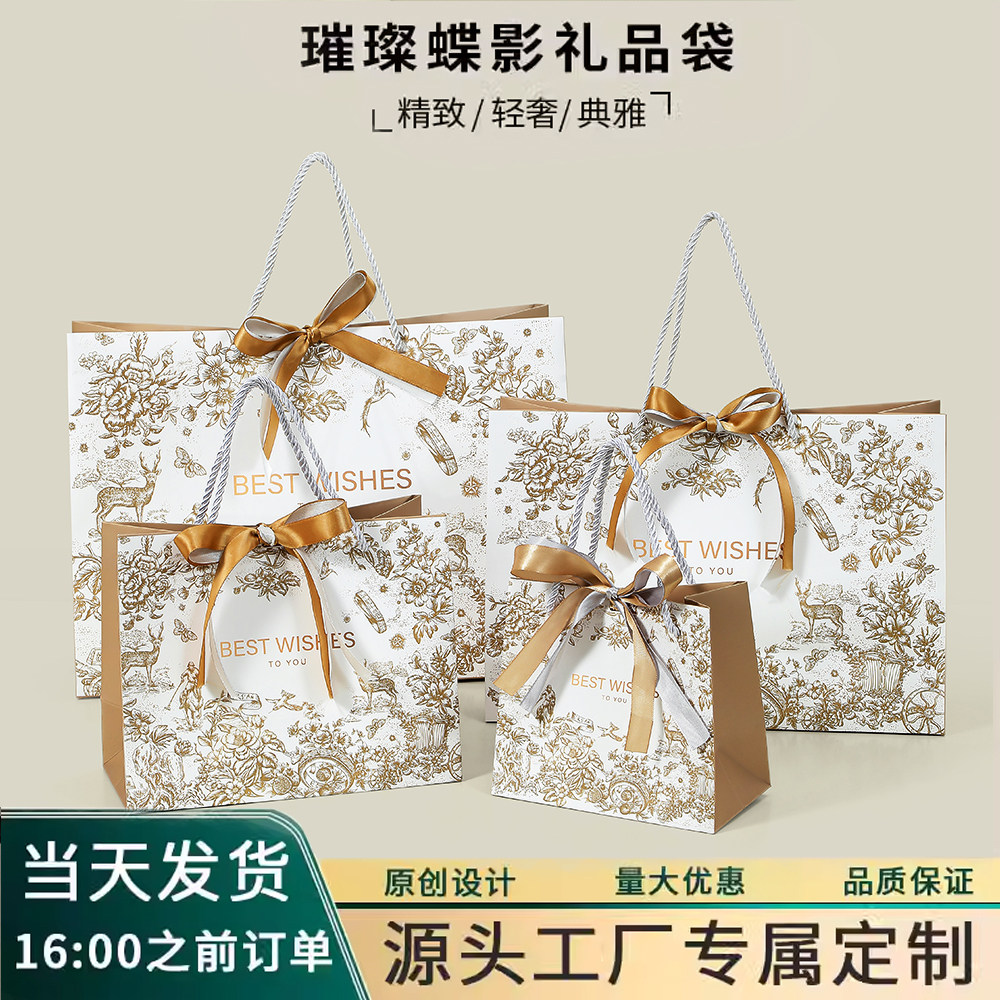 高档礼品袋手提袋印刷logo服装购物纸袋母亲节礼物化妆品包装袋