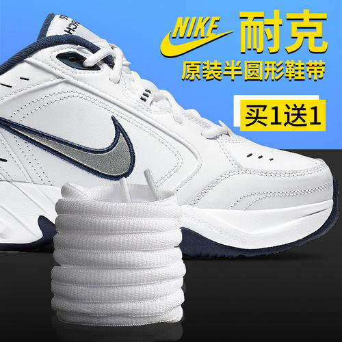 适配耐克nike鞋带男款篮球