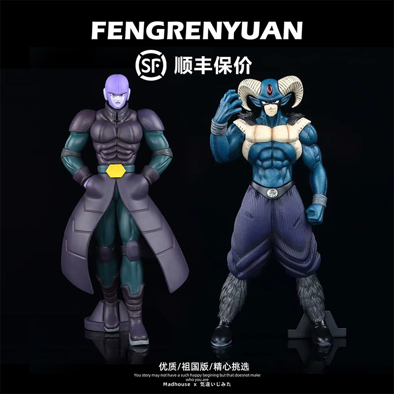 七龙珠手办 8号工作室 魔罗杀手希特 邪念波动漫模型摆件生日礼物