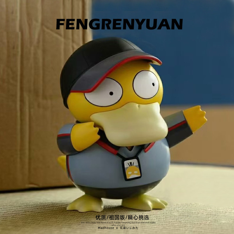 宝可梦 顺丰快递员可达鸭手办 q版潮玩创意桌面机箱车载摆件 礼物