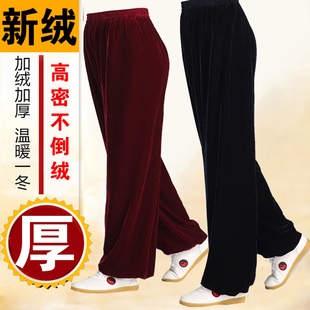 金丝绒太极裤男女秋冬季加厚太极拳练功裤武术裤表演灯笼裤晨练裤
