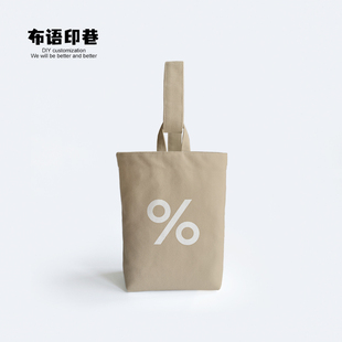 Arabica同款简约%百分号手提水桶收纳帆布袋便携迷你手提小布包包