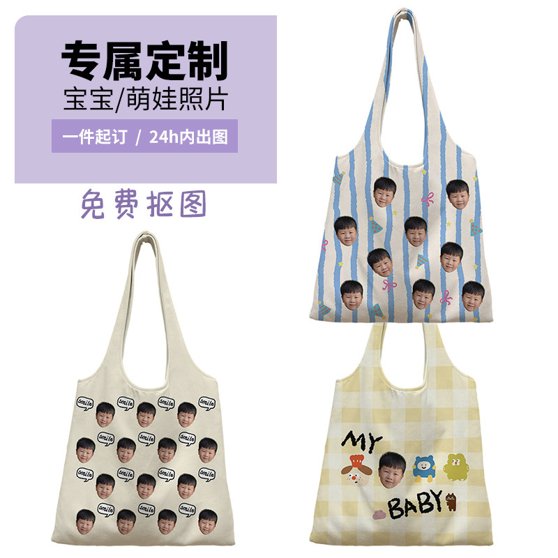 DIY来图定制宝宝萌娃和尚包图片
