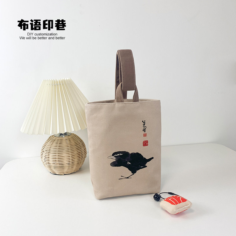 中国风八大山人朱耷翻白眼的鸟手提水桶布袋国潮手腕收纳包博物馆,收纳整理,购物袋/环保袋/帆布袋,淘宝优惠券,粉丝福利购,淘宝优惠卷