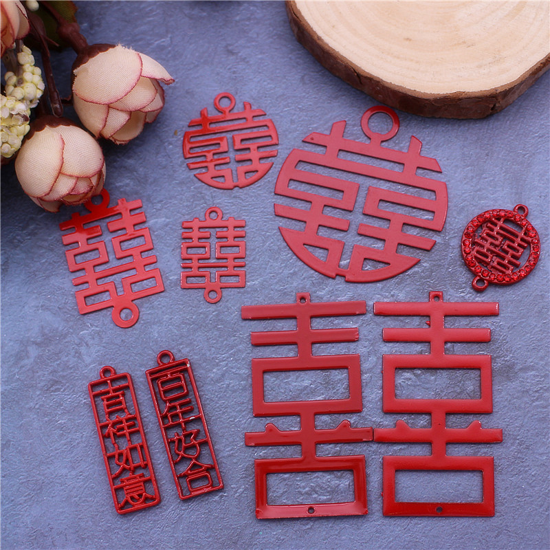 DIY红色挂镀喷漆圆喜大方喜挂件连接装饰 中式秀禾鞋盒团扇材料包