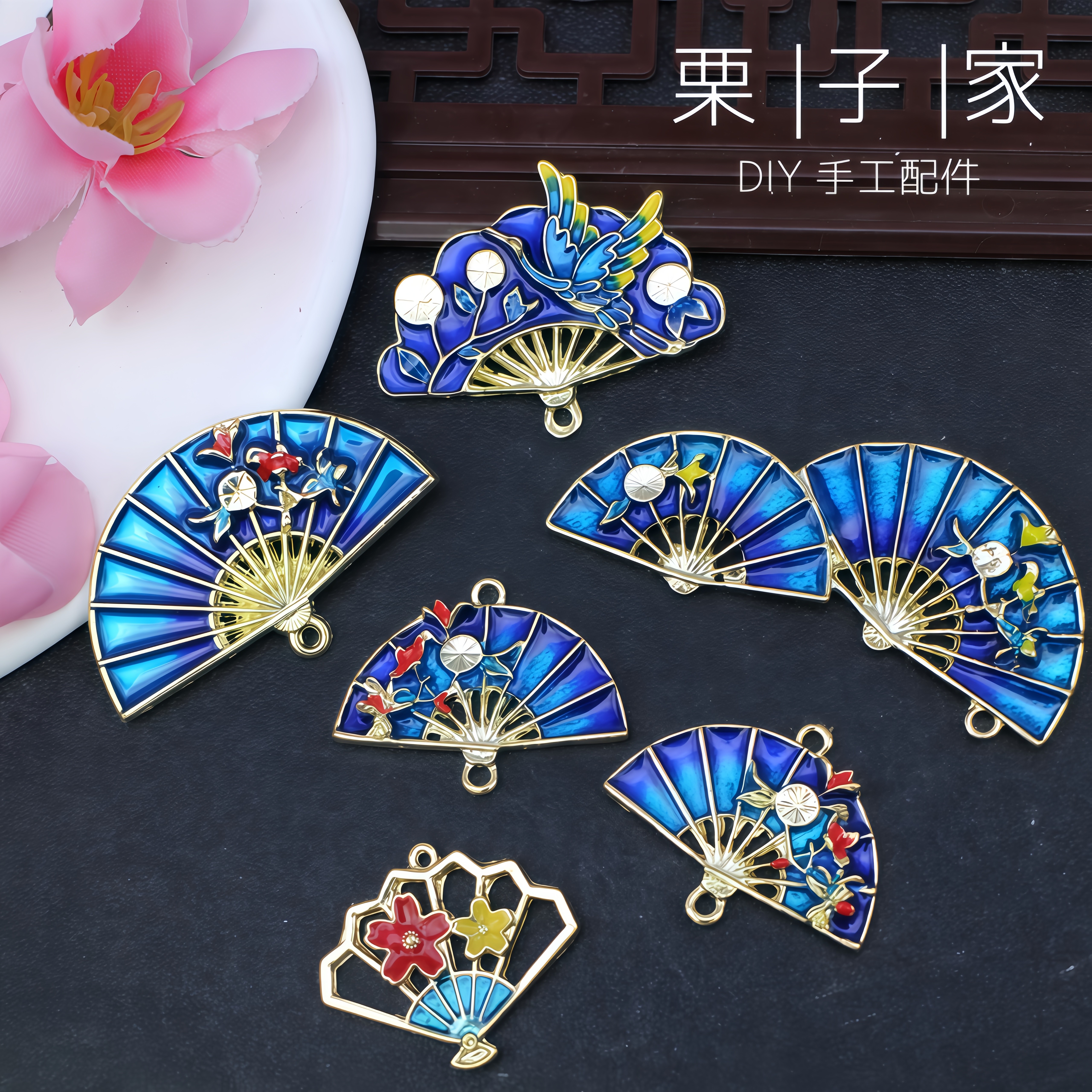 新款汉服发冠发簪头饰挂件DIY合金滴油景泰蓝扇形子团扇茶杯配件图片
