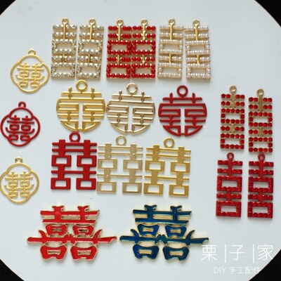 滴油合金双喜真准钻喜配件