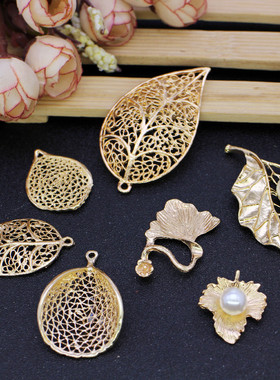DIY复古合金饰品配件镂空大号树叶 中式枫叶装饰手工团扇茶杯材料
