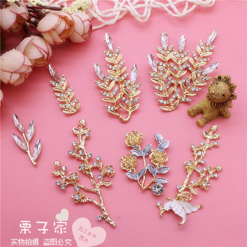 diy中式秀禾喜扇合金树杈水钻