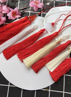 扇子吊坠流苏 红色双流苏珍珠吊穗DIY手工团扇配件中国结穗子玉石