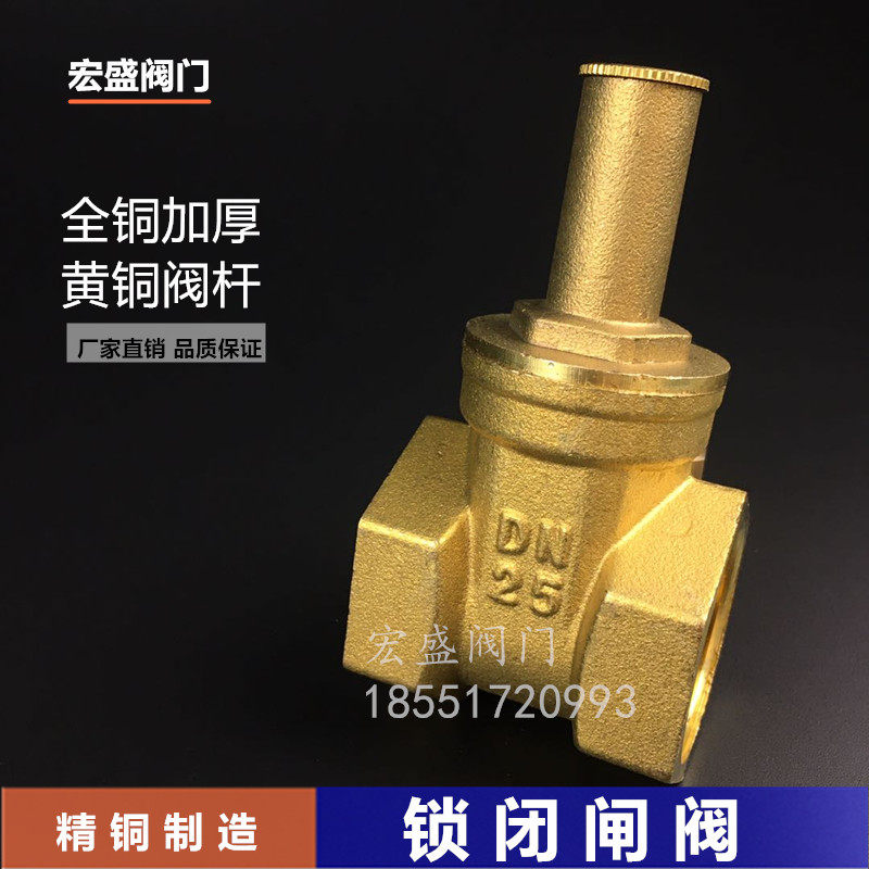 黄铜带锁水闸阀三通带开关ppr水管自来水家用螺纹带钥匙阀门