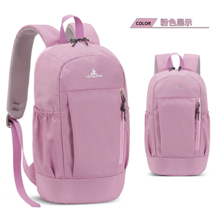 15升双肩背包登山包男女儿童补课书包轻便户外休闲运动旅行小背包