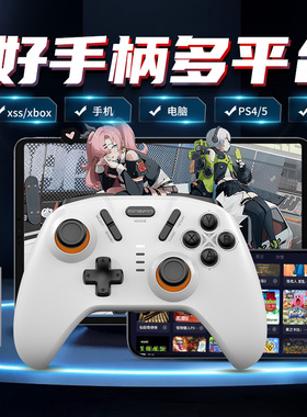 无线游戏手柄适用微软Xbox主机series体感xss连发xsx one mac PS4