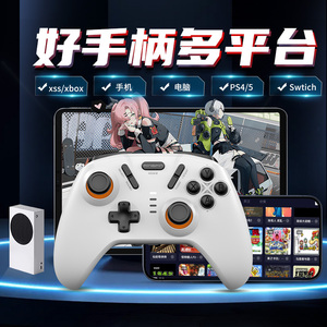 无线游戏手柄适用微软Xbox主机series体感xss连发xsx one mac PS4