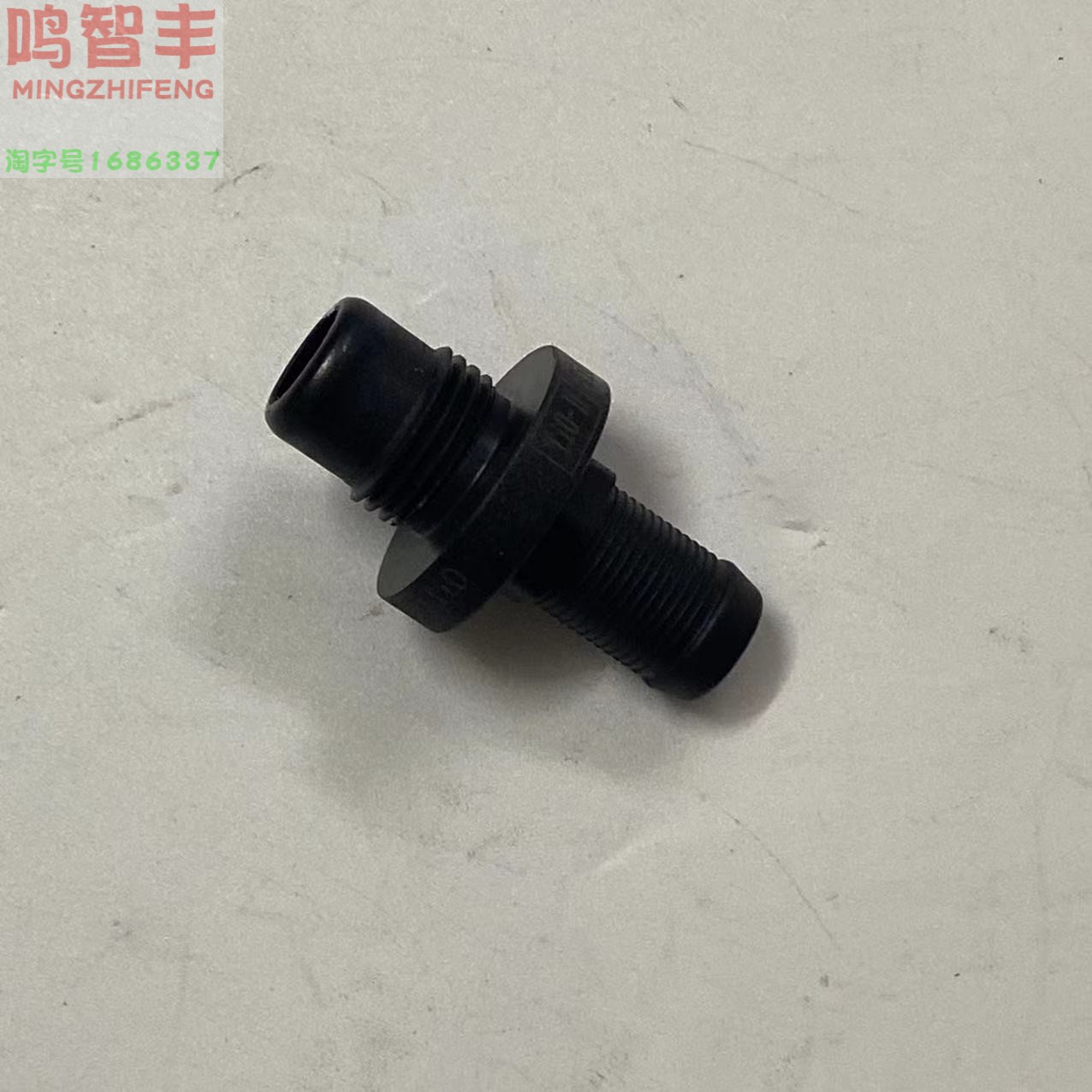 金杯阁瑞斯蒙派克1TZ单向阀