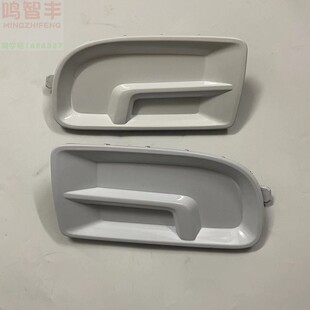 适配金杯新快运配件 G16前雾灯框架 新快运前杠雾灯框 雾灯挡板