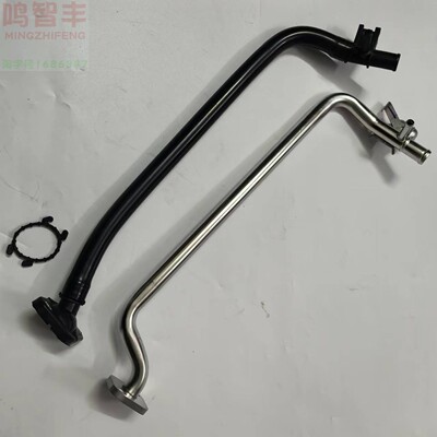 适合2TR发动机旁通水管