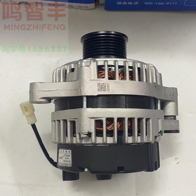 AGK九龙A45A6发电机金龙凯歌海格