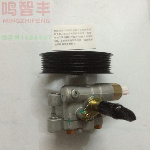 适配阁瑞斯1TR2TR转向助力泵