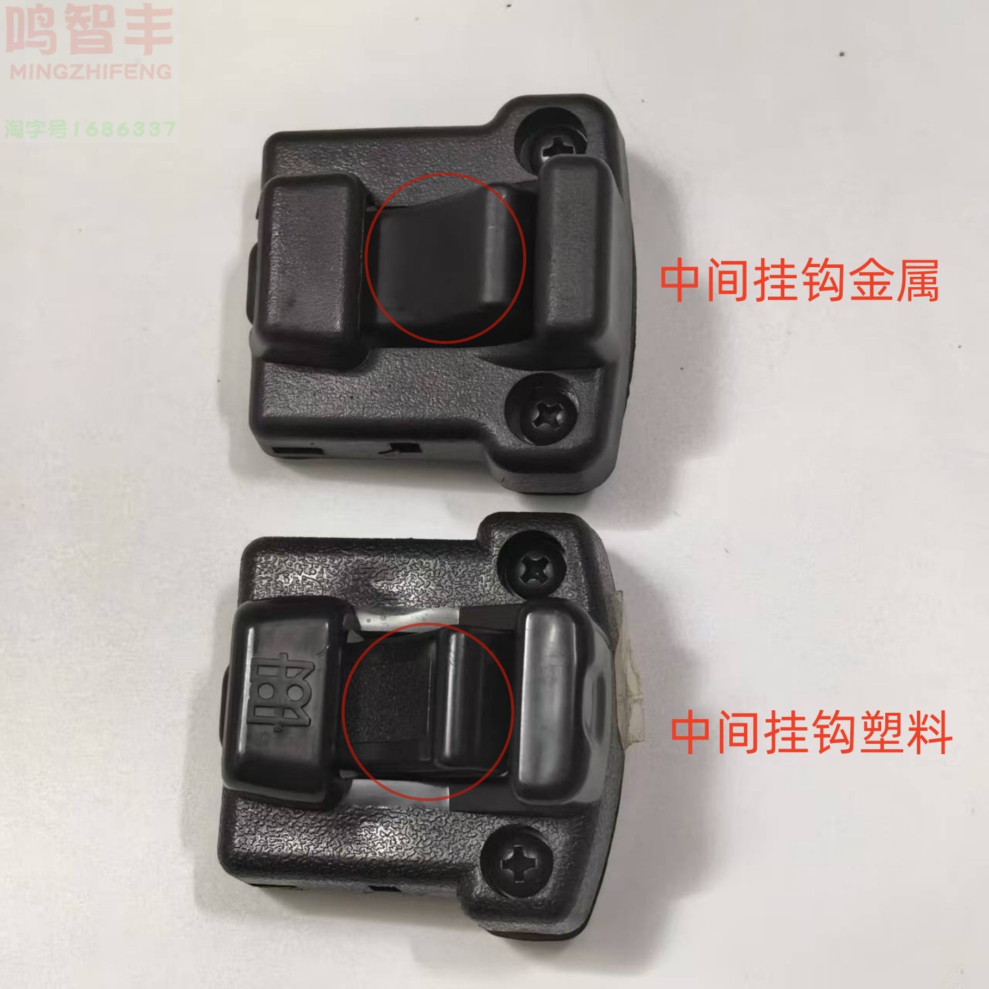 适配金杯海狮配件福田窗扣金龙玻璃夹新快运阁瑞斯玻璃夹扣车窗锁