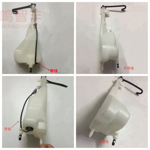 ZUH金杯阁瑞斯散热器膨胀水壶