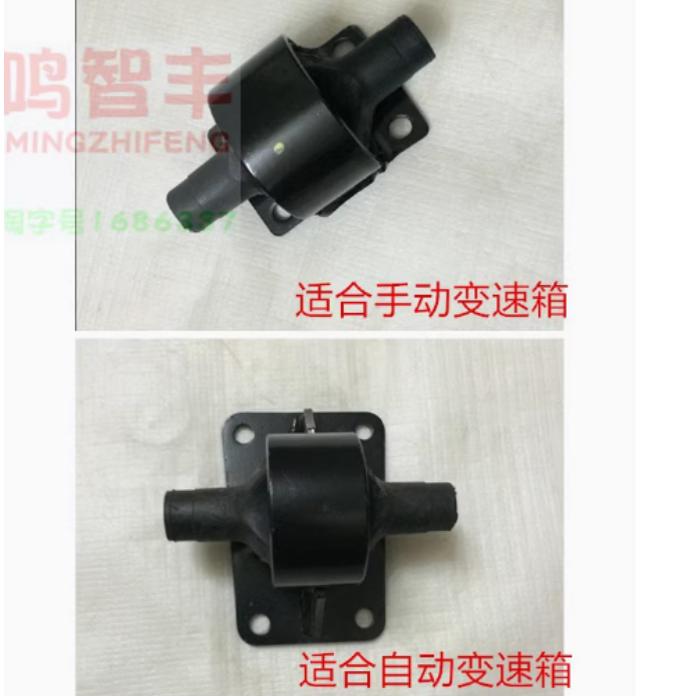 阁瑞斯变速箱支架新快运波箱吊胶