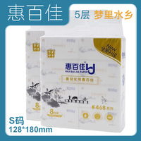 惠百佳80抽80包5層印花