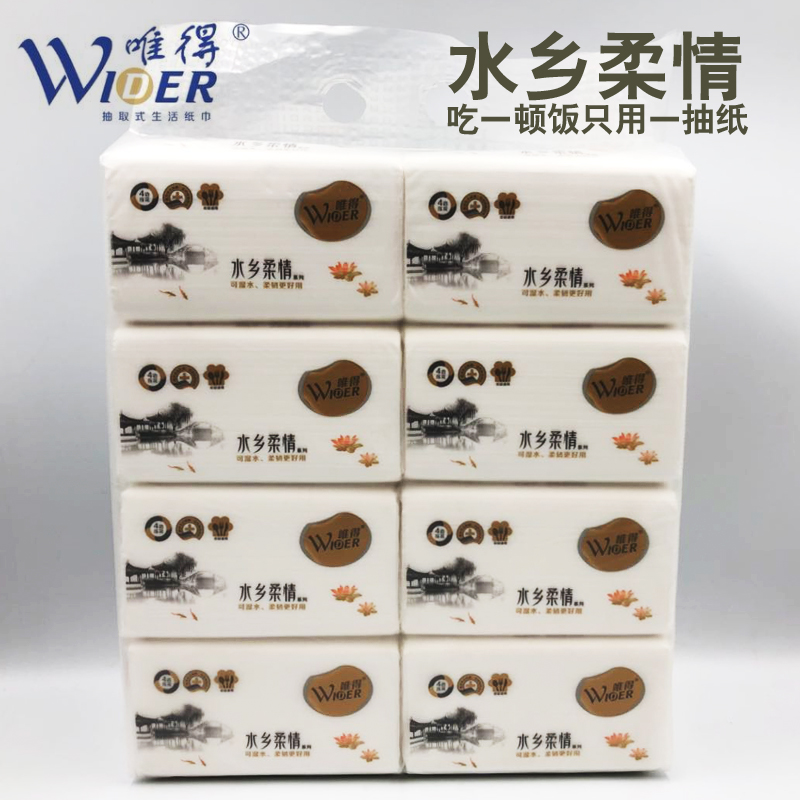 唯得水乡柔情4层加厚m码包邮抽纸