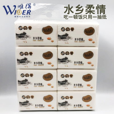 唯得水乡柔情4层m码整箱包邮抽纸