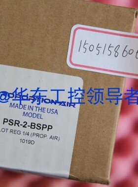 PROPORTION-AIR 换向阀 PSR-2-BSPP 全新原包装 PSR2PP 今天发