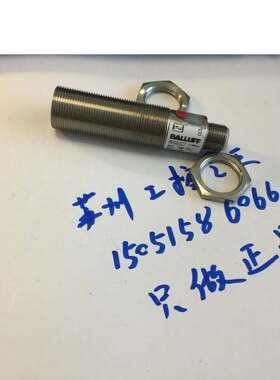 BALLUFF  BOS 18M-PS-RD21-S4； BOS01E7 拆机9成新 现货就1个