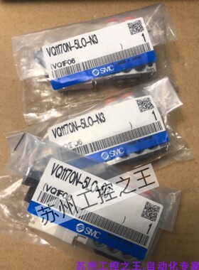 VQ1170N-5LO-N3  正品全新原包装   现货议价