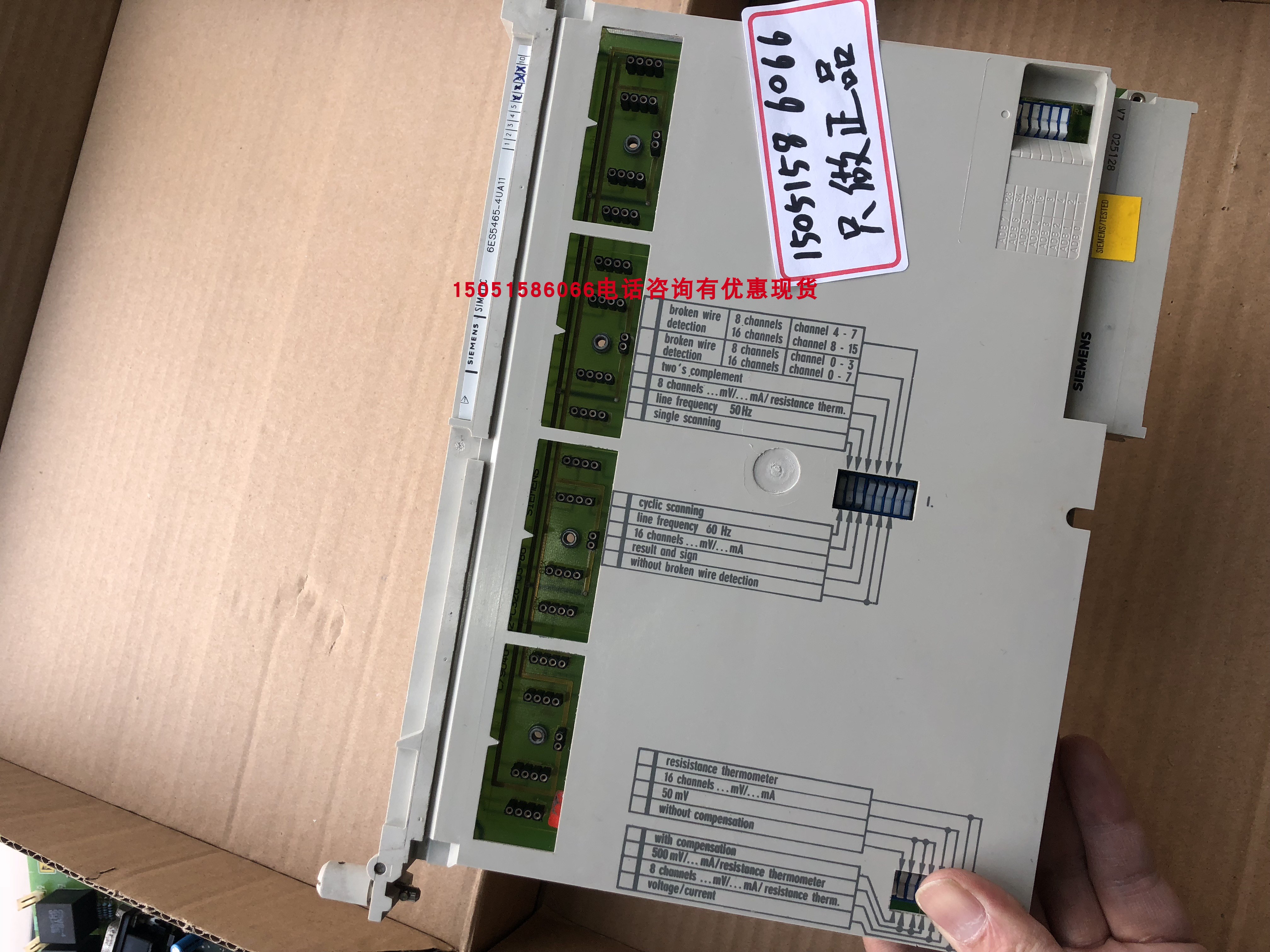 6ES5465-4UA11  拆机9成新  6ES5 465-4UA11   现货就1个  包邮