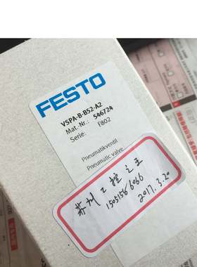 festo  VSPA-B-B52-A2  546724  正品全新现货就1个包邮顺丰议价