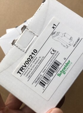 施耐德TRV00210全新正品原包装现货包邮议价