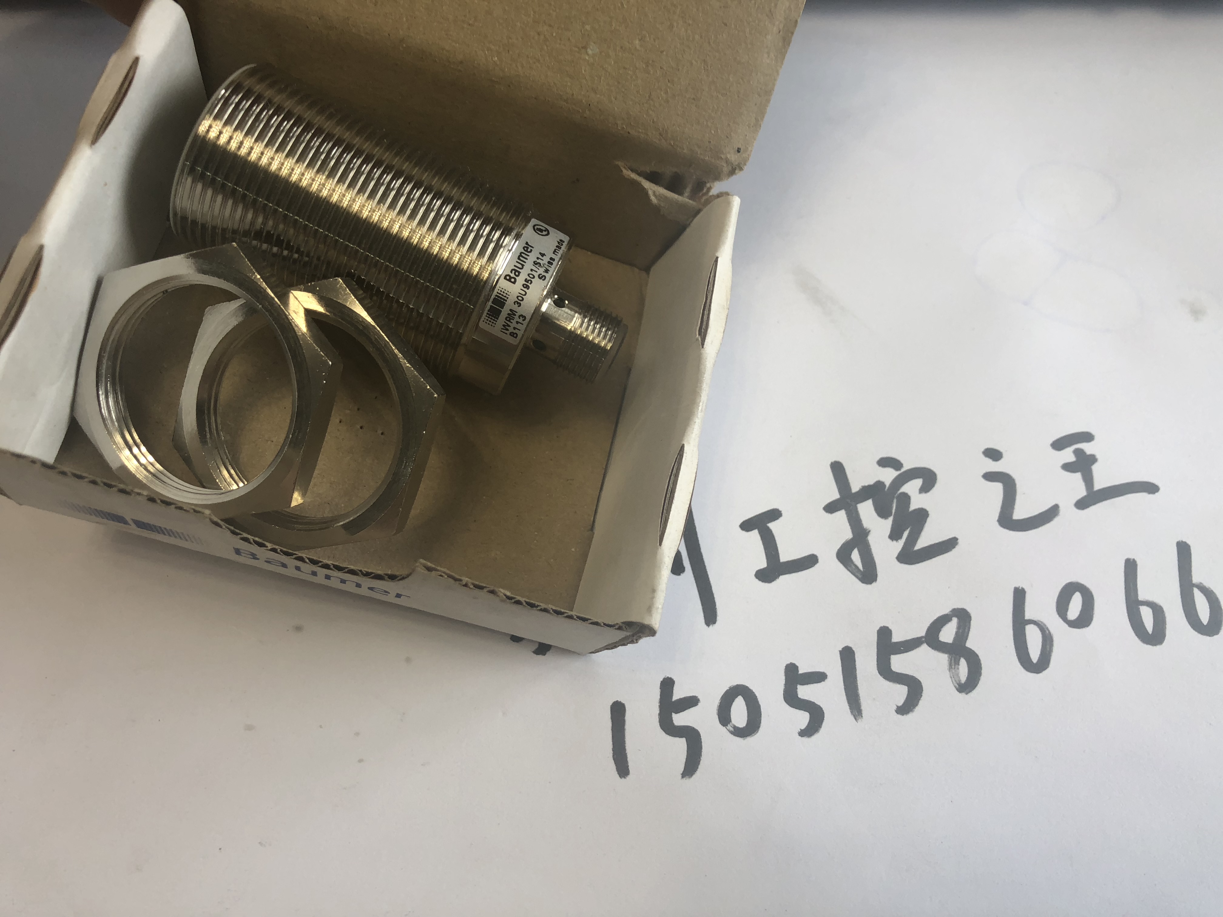 Baumé 宝盟IWRM 30U9501/S14正品全新 IWRM30U9501/S14 直接拍