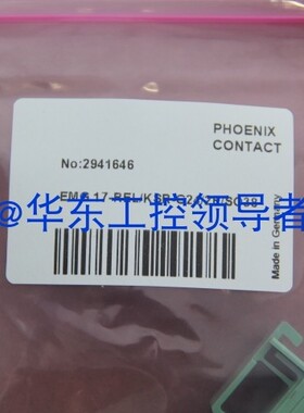 菲尼克斯EMG17-REL/KSR-G24/2E/SO38  ； 2941646 全新无包装