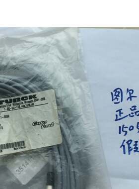 TURCK TP351411-0050 正品全新原包装 U2-17173 现货今天发  包邮