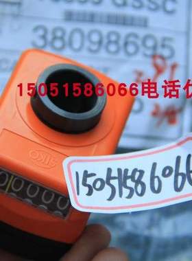 siko计数器DA09S-0023-103-02-10-1-i  全新现货 就1个 包邮