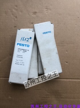 FESTO  173024  196933    正品全新原包装现货