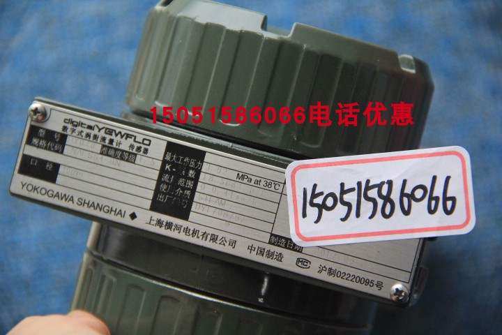 横河DY涡街流量计DY040-NALSS4-0N全新无包装现货就1个包邮